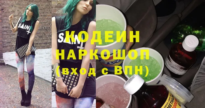 Кодеиновый сироп Lean напиток Lean (лин)  ссылка на мегу как зайти  Тула 